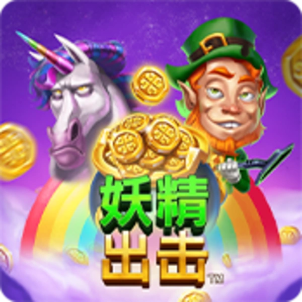 Leprechaun Strike - SADABET138